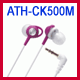 ATH-CK500M