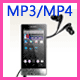 MP3/MP4隨身聽