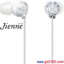 SONY MDR-EX80LP/S閃亮銀(日本國內款):::Jienne CHIC 密閉型內耳塞式耳機(長線),刷卡不加價或3期零利率(免運費商品)