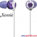 SONY MDR-EX80LP/V暗紫紫(日本國內款):::Jienne CHIC 密閉型內耳塞式耳機(長線),刷卡不加價或3期零利率(免運費商品)
