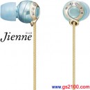 SONY MDR-EX80LP/L水藍色(日本國內款):::Jienne CHIC 密閉型內耳塞式耳機(長線),刷卡不加價或3期零利率(免運費商品)