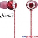 SONY MDR-EX80LP/R鮮紅色(日本國內款):::Jienne CHIC 密閉型內耳塞式耳機(長線),刷卡不加價或3期零利率(免運費商品)