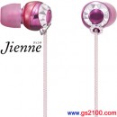 SONY MDR-EX80LP/PI玫瑰粉(日本國內款):::Jienne CHIC 密閉型內耳塞式耳機(長線),刷卡不加價或3期零利率(免運費商品)