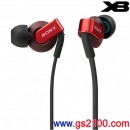 SONY MDR-XB41EX/R紅色(日本國內款):::XB EXTRA BASS重低音立體聲入耳式耳機(長線),刷卡不加價或3期零利率(免運費商品)
