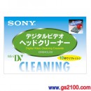代購,SONY DVM4CLD2:::DV數位攝影機專用乾式清潔帶(單片裝),刷卡不加價或3期零利率
