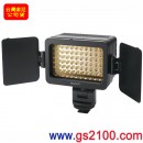 SONY HVL-LE1(公司貨):::LED攝影燈,可調整亮度及角度,免運費,刷卡不加價或3期零利率,HVLLE1