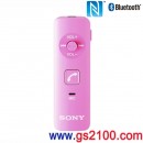 代購,SONY DRC-BTN40/P(日本國內款):::Bluetooth藍牙無線音頻接收器,NFC接續,免運費,刷卡或3期零利率,DRCBTN40