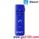 代購,SONY DRC-BTN40/L(日本國內款):::Bluetooth藍牙無線音頻接收器,NFC接續,免運費,刷卡或3期零利率,DRCBTN40