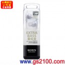 SONY MDR-XB30EX/W(公司貨):::重低音入耳式立體聲耳機,刷卡不加價或3期零利率,免運費,MDRXB30EX