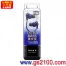 SONY MDR-XB30EX/L(公司貨):::重低音入耳式立體聲耳機,刷卡不加價或3期零利率,免運費,MDRXB30EX