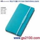 SONY CKS-NWF880/L藍色:::NW-F887,NW-F886,NW-F885,NWZ-F886系列原廠軟質保護套,刷卡不加價或3期零利率,CKSNWF880