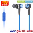 SONY MDR-XB50AP/L藍色(公司貨):::重低音入耳式立體聲耳機,支援Android,iPhone,Blackberry,刷卡或3期零利率,免運費,MDRXB50AP