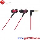 代購,audio-technica ATH-CKB50-RD紅色(日本國內款):::鐵三角平衡電樞立體聲耳道式耳機,刷卡或3期零利率,ATHCKB50