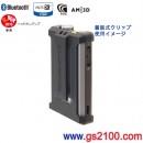 代購,audio-technica AT-PHA50BT-BK黑色(日本國內款):::內建耳機擴大機Bluetooth藍牙無線立體聲接收器,免運費,刷卡或3期零利率,ATPHA50BT