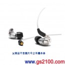 代購,oyaide HPC-MX Silver/1.2(日本國內款):::替換耳機線,立體聲迷你插頭,1.2m,標準直頭插頭,OFC,免運費,刷卡或3期零利率,HPCMX