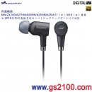 代購,SONY MDR-NW750N/B黑色(日本國內款):::Hi-RES高解析音源對應隨身聽專用降噪耳機,NW-ZX100,NW-A25,NW-A17,等,刷卡或3期,MDRNW750N
