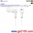 代購,SONY MDR-NW750N/W白色(日本國內款):::Hi-RES高解析音源對應隨身聽專用降噪耳機,NW-ZX100,NW-A25,NW-A17,等,刷卡或3期,MDRNW750N