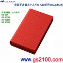 已完售,SONY CKS-NWA30/R紅色(公司貨):::NW-A45,A46HN,A47,NW-A35,A36HN,A37HN,原廠軟質保護套,CKSNWA30