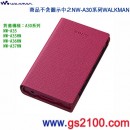 已完售,SONY CKS-NWA30/P粉紅色(公司貨):::NW-A45,A46HN,A47,NW-A35,A36HN,A37HN,原廠軟質保護套,CKSNWA30
