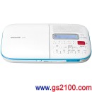 代購,Panasonic SL-ES1-W(日本國內款):::CD語言學習機,SDHC插卡,錄音,CD-R/RW播放,刷卡不加價或3期零利率,免運費,SLES1