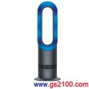 代購海運,Dyson AM09IB藍黑色(日本國內款):::Hot+Cool,冷+暖 風扇,涼暖氣流倍增器,快速暖房均溫,自動感溫,刷卡或3期零利率,AM09