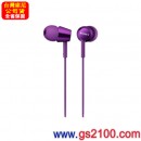 SONY MDR-EX150/V紫色(公司貨):::入耳式立體聲耳機,附導線調節器,刷卡不加價或3期零利率,免運費,MDREX150