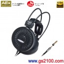 代購,audio-technica ATH-AD1000X(日本國內款):::鐵三角開放耳罩式頭戴式高傳真立體聲耳機,Hi-Res音源對應,刷卡或3期零利率,ATHAD1000X