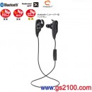 代購,audio-technica ATH-BT12 BK(日本國內款):::鐵三角,藍牙無線,立體聲耳機麥克風組,耳塞式,刷卡不加價或3期零利率,免運費