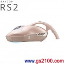 代購海運,RAYCOP RS2-100JPK(日本國內款):::RAYCOP RS2,棉被吸塵器,免運費,刷卡或3期零利率,RS2100JPK