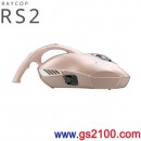 代購海運,RAYCOP RS2-100JPK(日本國內款):::RAYCOP RS2,棉被吸塵器,免運費,刷卡或3期零利率,RS2100JPK