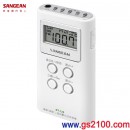 SANGEAN DT-123(公司貨):::AM/FM二波段數位式口袋型收音機,刷卡不加價或3期零利率,DT123