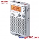 SANGEAN DT-125(銀色)(公司貨):::AM/FM立體二波段數位式收音機,內建喇叭,刷卡不加價或3期零利率,免運費商品,DT125