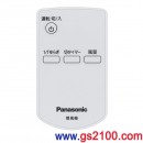 已完售,Panasonic F-CR324-C(日本國內款):::2018年,國際牌AC馬達電風扇,立扇,附遙控器,刷卡或3期零利率,FCR324