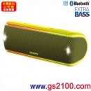 已完售,SONY SRS-XB31/Y黃色(公司貨):::Bluetooth藍牙無線喇叭,NFC,免持通話,充電式,重低音,LIVE SOUND,IP67防水,手機充電,刷卡或3期,SRSXB31