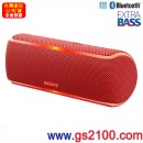 已完售,SONY SRS-XB21/R紅色(公司貨):::Bluetooth藍牙無線喇叭,NFC,免持通話,充電式,重低音,LIVE SOUND,IP67防水,刷卡或3期零利率,SRSXB21