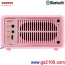 【金響電器】現貨,SANGEAN Mozart-Pink粉紅色(公司貨):::FM調頻收音機,藍芽喇叭,AUX-IN,內建USB充電式鋰電池
