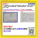 已完售,CASIO fx-570ES(公司貨,保固2年):::標準型工程計算機,fx570ES
