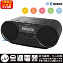 客訂商品,SONY ZS-RS60BT(公司貨):::CD/MP3,USB,FM/AM,Bluetooth藍牙,NFC,Audio in手提音響,刷卡或3期零利率,ZSRS60BT 客訂商品,SONY ZS-RS60BT(公司貨):::CD/MP3,USB,FM/AM,Bluetooth藍牙,NFC,Audio in手提音響,刷卡或3期零利率,ZSRS60BT