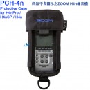 ZOOM PCH-4n(日本國內款):::ZOOM H4npro,H4nSP,H4n,專用原廠保護套,Protective Case,刷卡或3期零利率,PCH4n