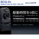 ZOOM BCQ-2n(日本國內款):::Q2n,Q2n-4K,專用原廠外接電池盒,Battery Case,刷卡或3期,BCQ2n