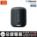 已完售,SONY SRS-XB12/B黑色(公司貨):::可攜式重低音無線藍牙喇叭,NFC,免持通話,充電式,串聯左右聲道,IP67防水,SRSXB12