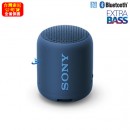 已完售,SONY SRS-XB12/L藍色(公司貨):::可攜式重低音無線藍牙喇叭,NFC,免持通話,充電式,串聯左右聲道,IP67防水,SRSXB12
