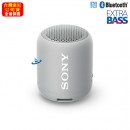 已完售,SONY SRS-XB12/H灰色(公司貨):::可攜式重低音無線藍牙喇叭,NFC,免持通話,充電式,串聯左右聲道,IP67防水,SRSXB12