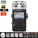 缺貨,SONY PCM-D100公司貨:::高品質專業級錄音器,內建32GB+插SDXC卡,支援Hi-Res,DSD,PCMD100