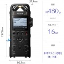缺貨,SONY PCM-D10(公司貨):::PCM專業錄音機,Hi-Res錄音對應,藍牙,16GB,SDXC,無線遙控APP,XLR/TRS平衡式端子,PCMD10