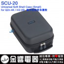 ZOOM SCU-20(日本國內款):::ZOOM Q2-4K,H3-VR,原廠萬用型軟質保護殼,小,刷卡或3期零利率,SCU20
