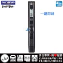 OLYMPUS VP-10(公司貨):::PCM專業型數位錄音筆,內建4GB,一鍵即錄,播放速度調整,錄音檔案分割,免運費,刷卡不加價或3期零利率,VP10