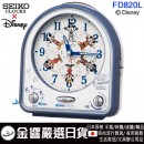 缺貨,SEIKO FD820L(日本國內款):::90周年限定款,Disney Time,迪士尼,米奇,米妮,指針型鬧鐘,靜音,31首旋律,燈光,貪睡,刷卡或3期,FD-820L