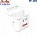 Hashy MF-8234(日本原裝):::miffy,米飛兔,米菲,pocket straw,口袋吸管,吸管,矽膠吸管,環保吸管,附收納盒與清潔刷,刷卡或3期,MF8234