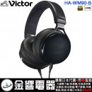 代購,Victor HA-WM90-B(日本國內款):::日本製,WOOD,頭戴式耳機,Hi-Res音源對應,刷卡或3期,HAWM90